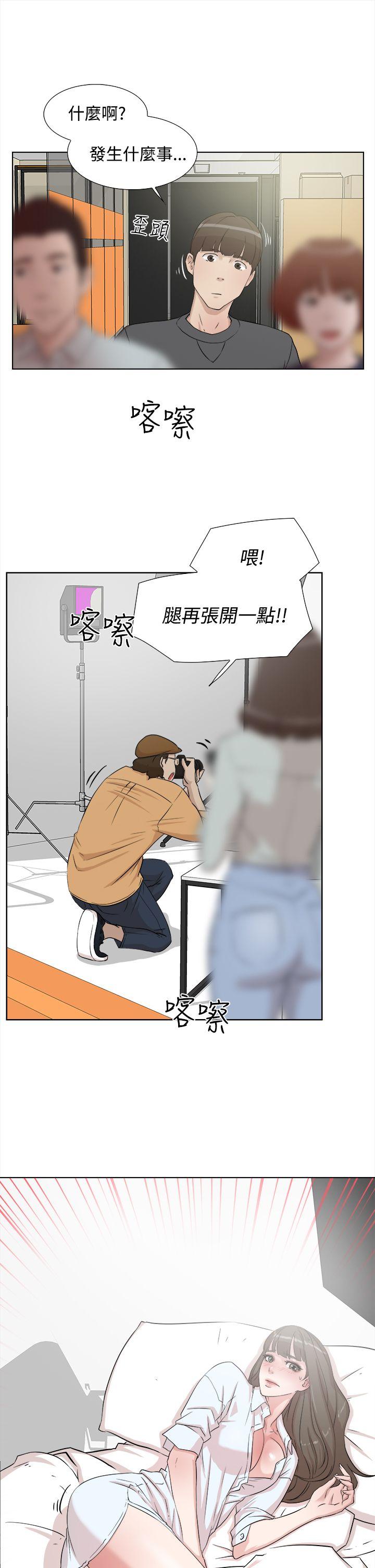 第27张