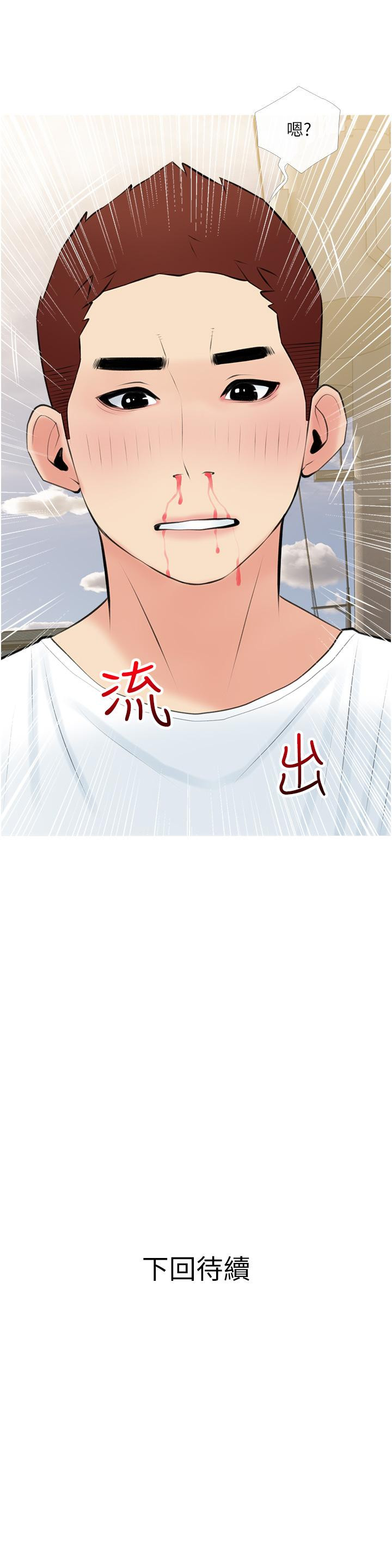 第35张
