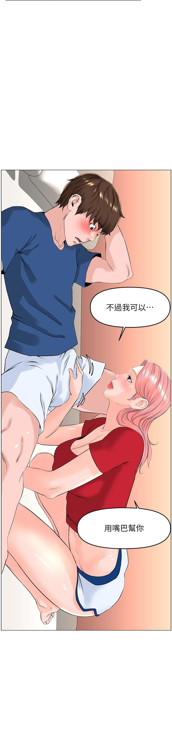 第39张