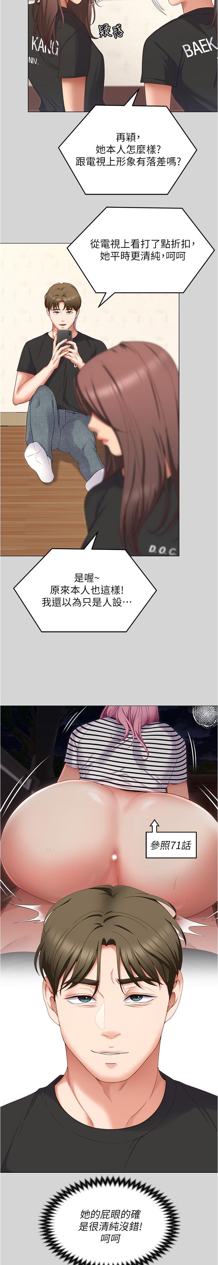 第40张