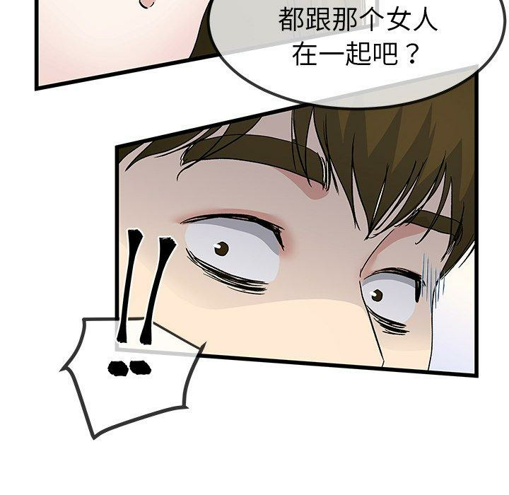 第94张