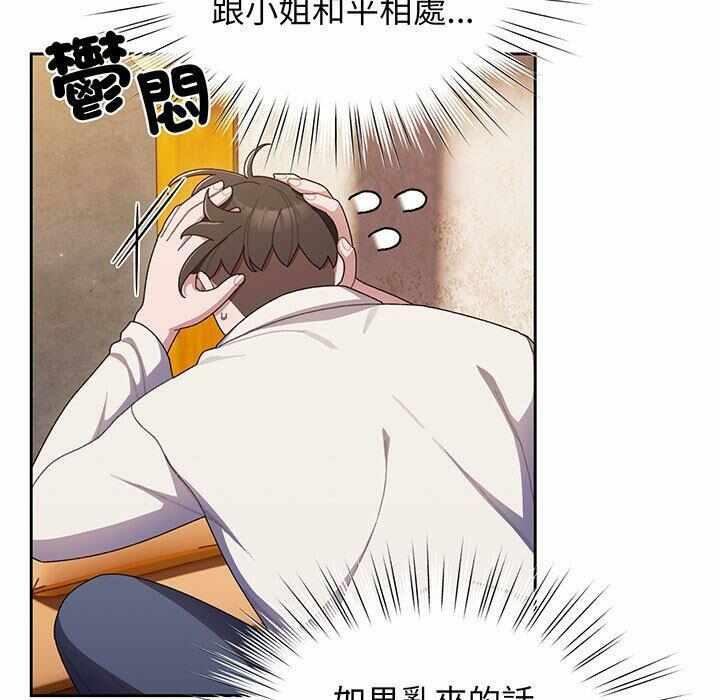 第92张
