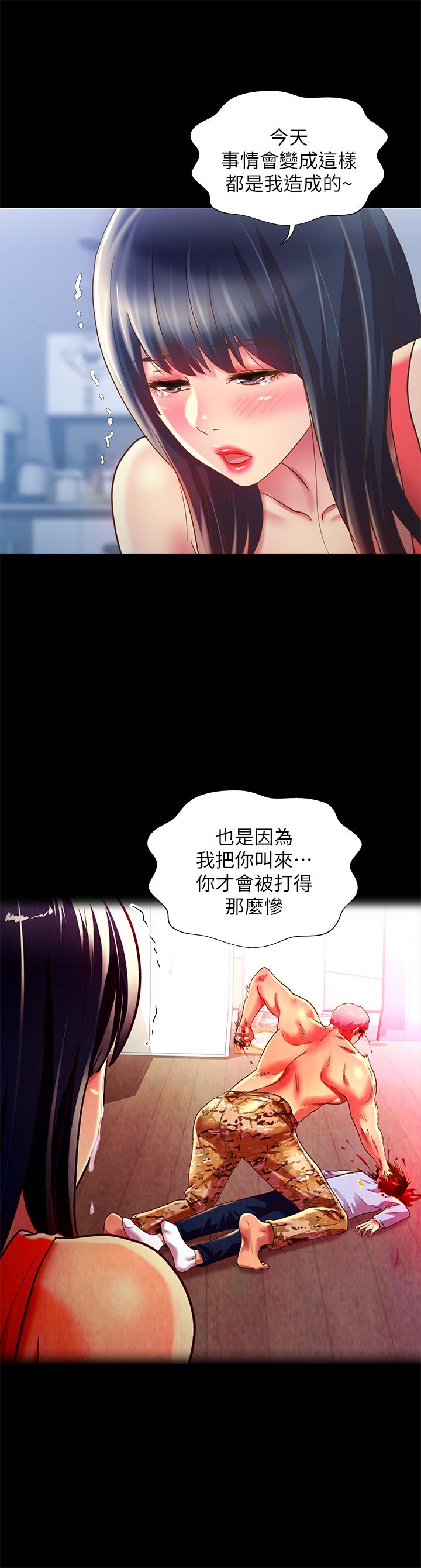 第25张