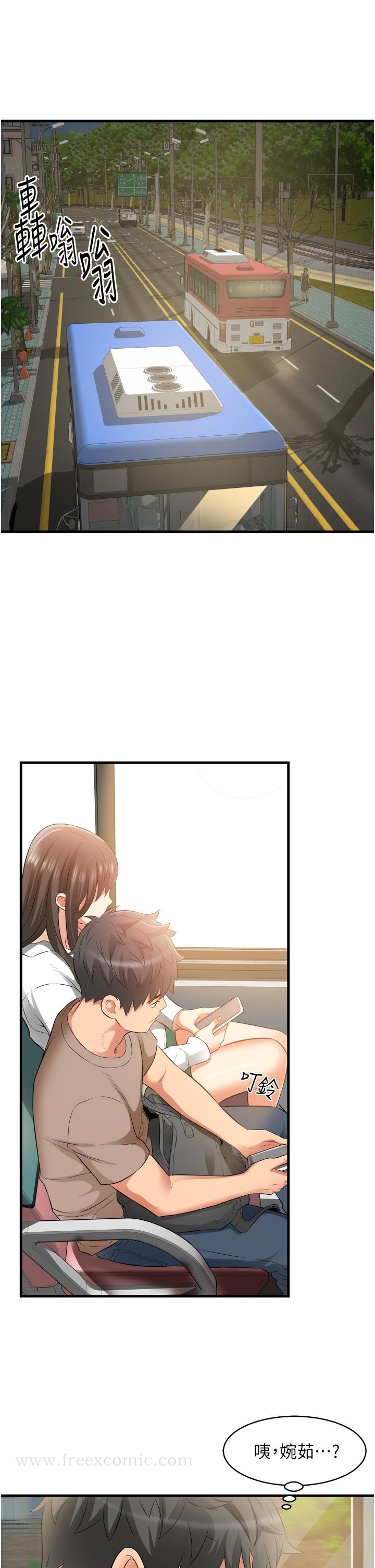 第31张