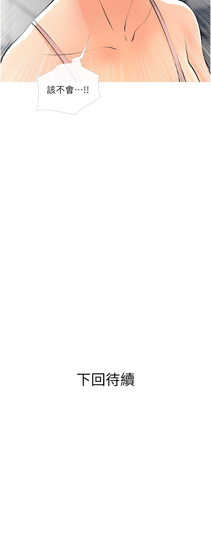 第34张