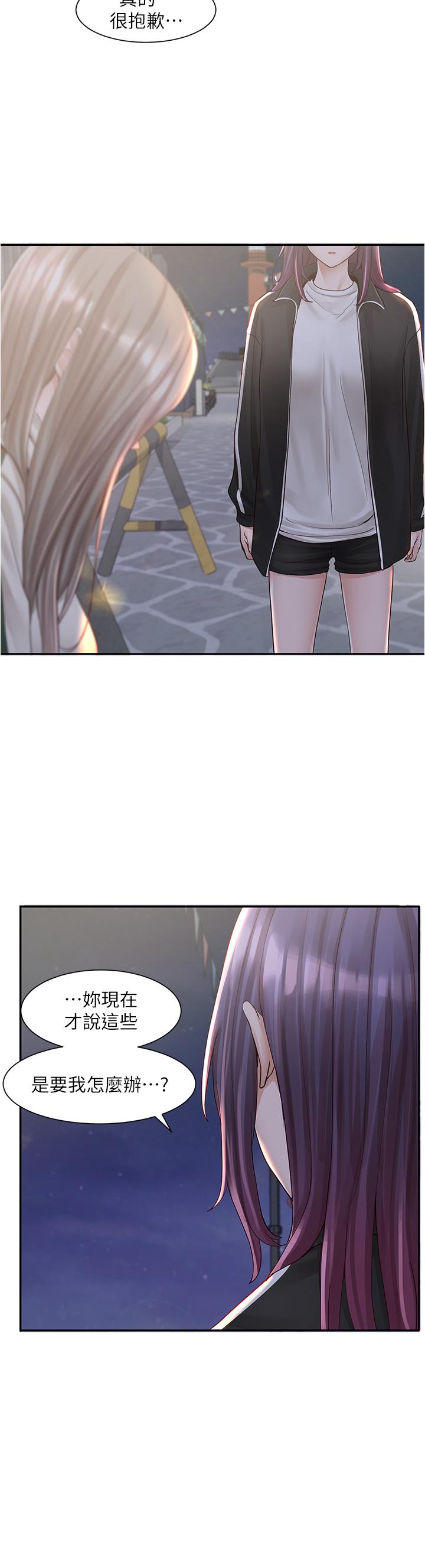 第34张