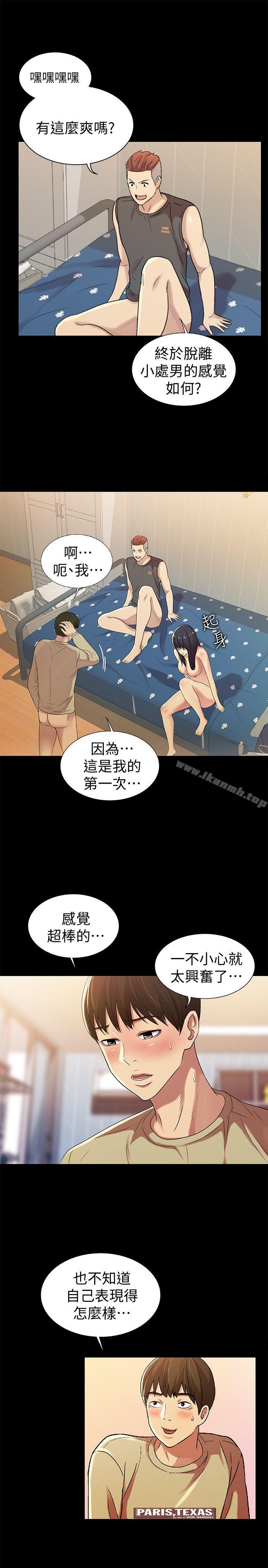 第33张