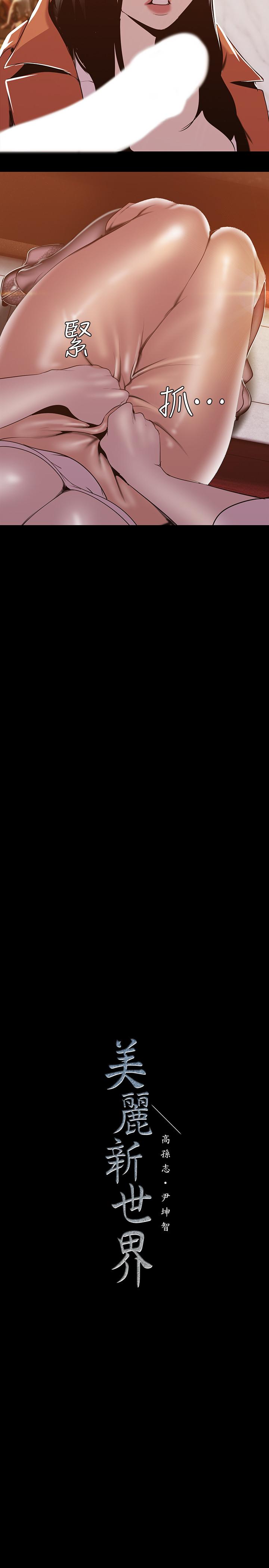 第26张