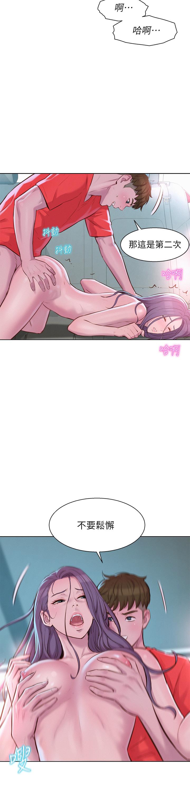 第37张