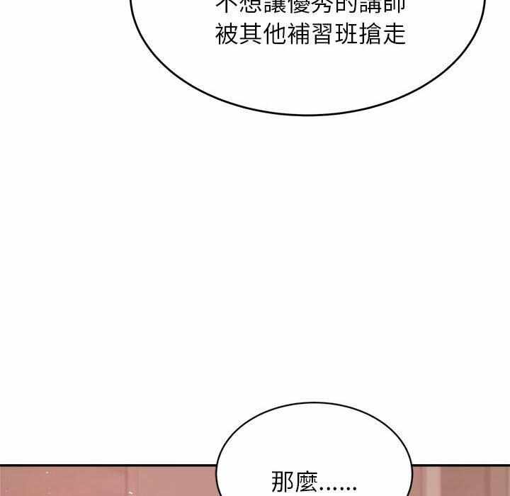 第158张