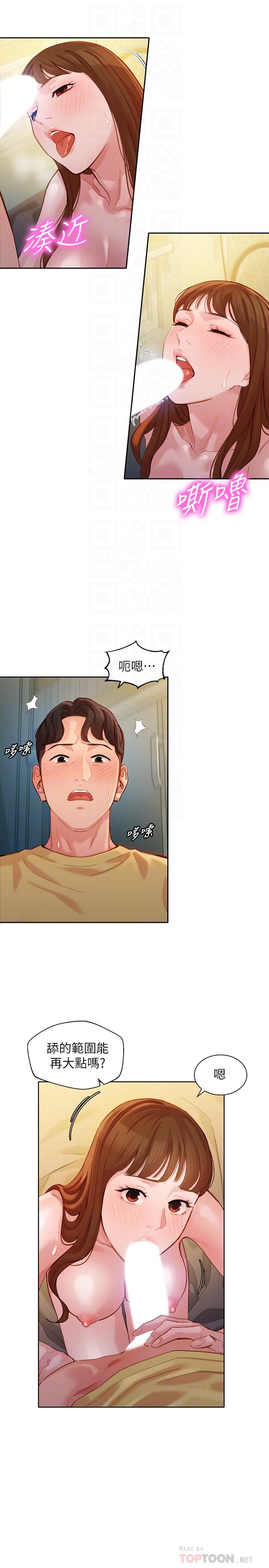 第8张