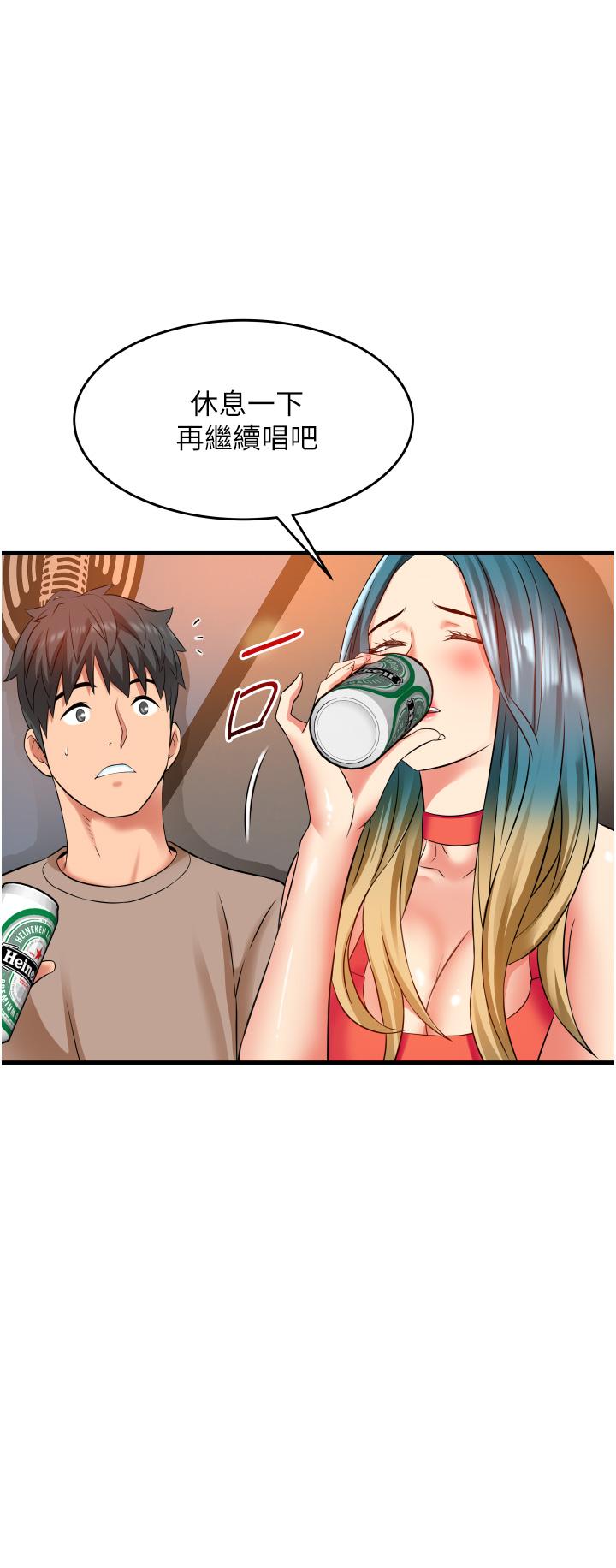 第32张