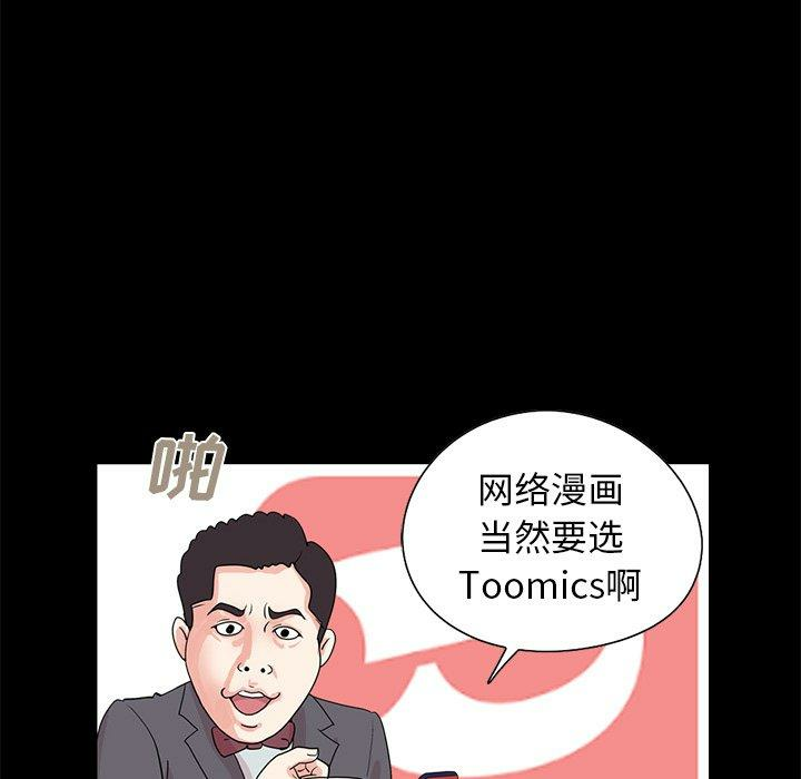 第98张