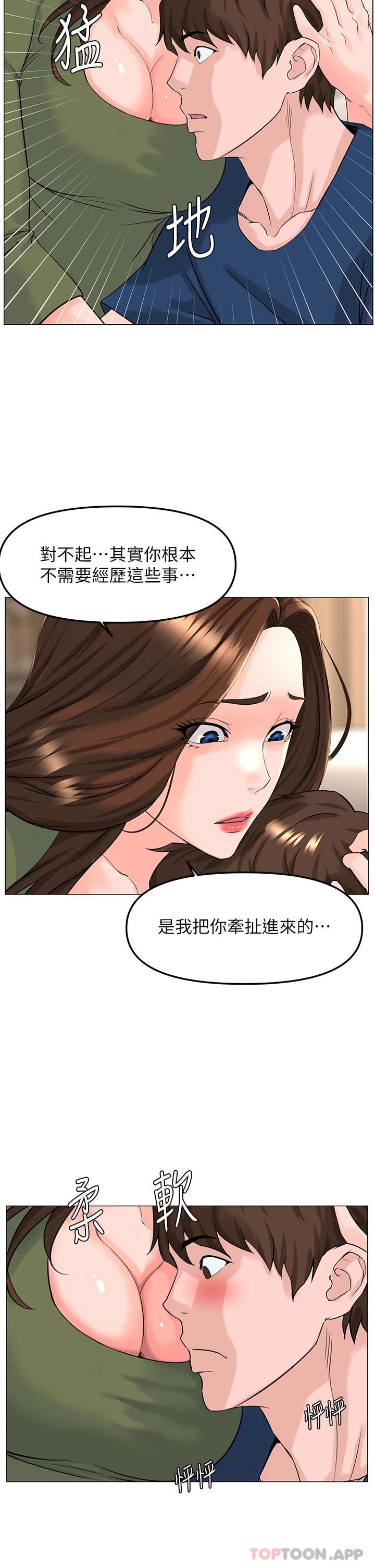 第33张