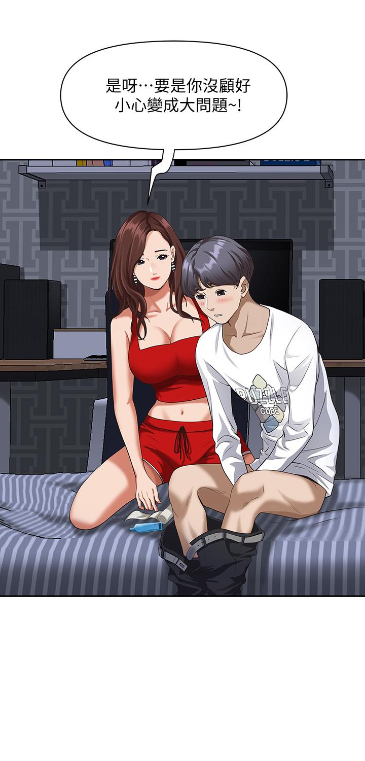 第42张
