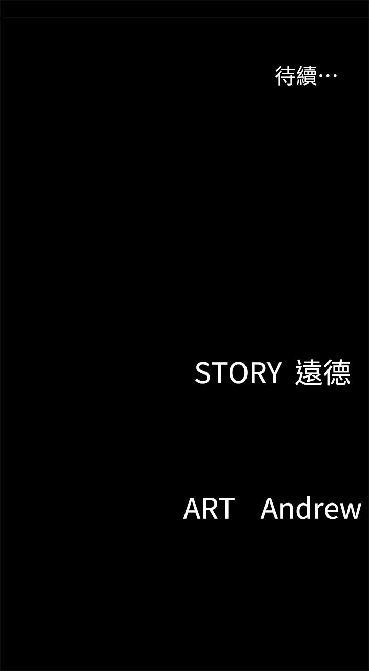 第34张