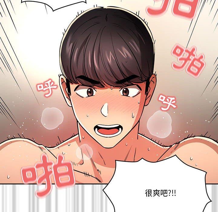 第91张