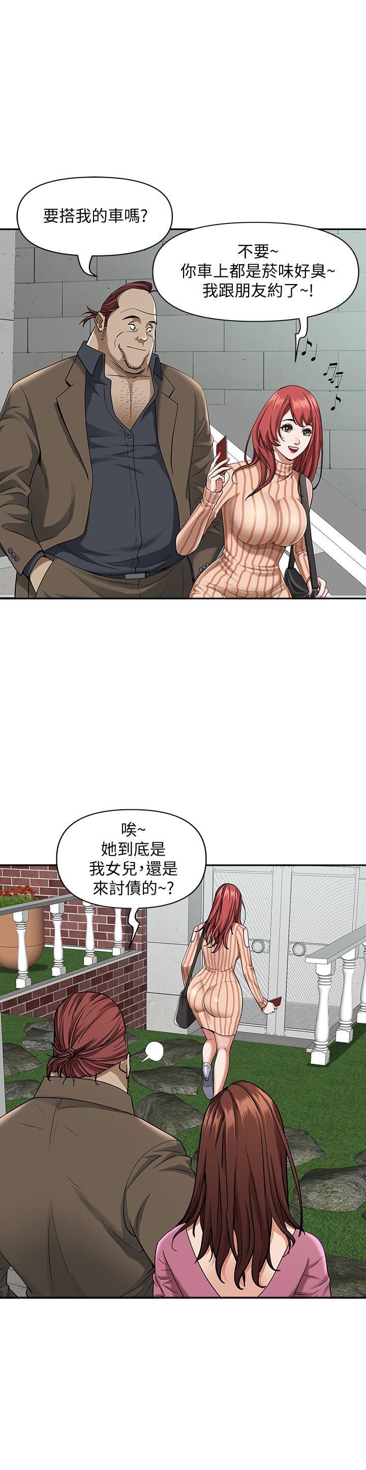 第32张