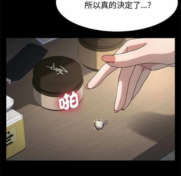 第67张