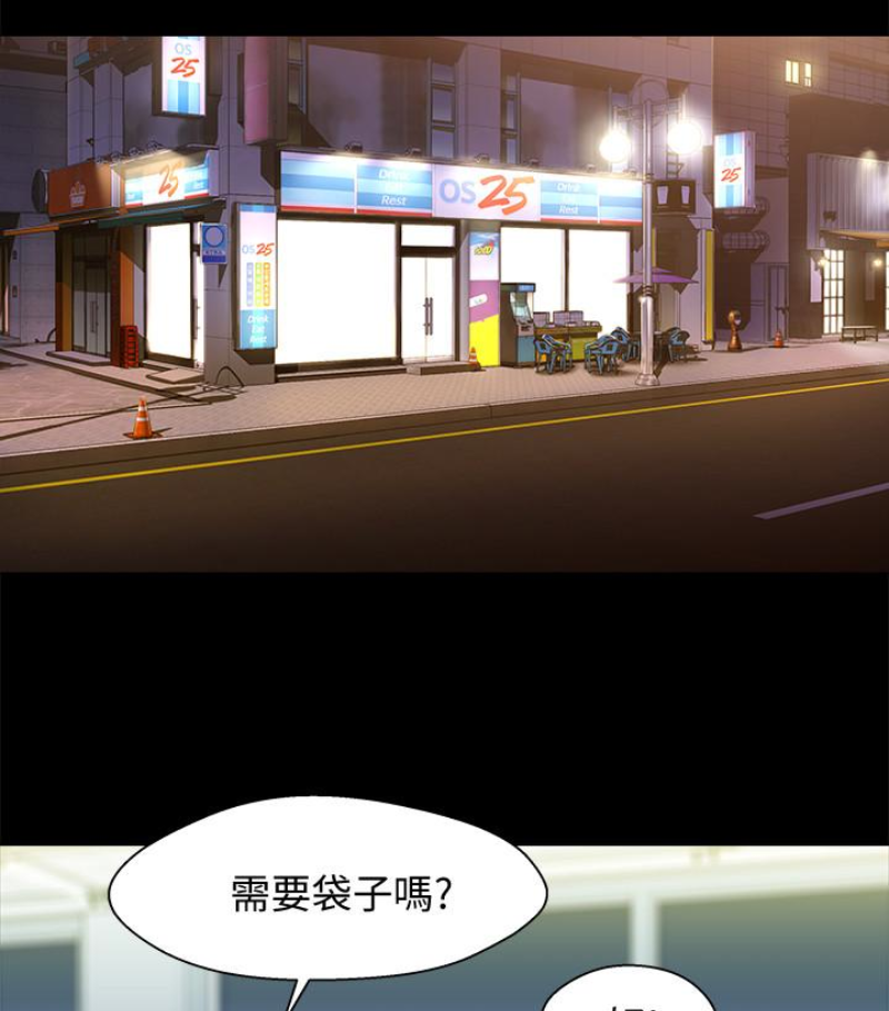 第16张