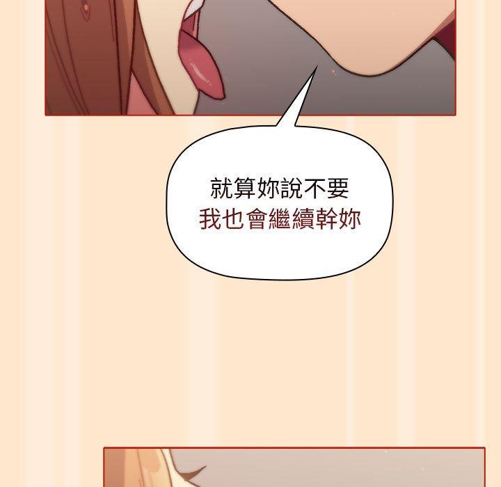 第68张