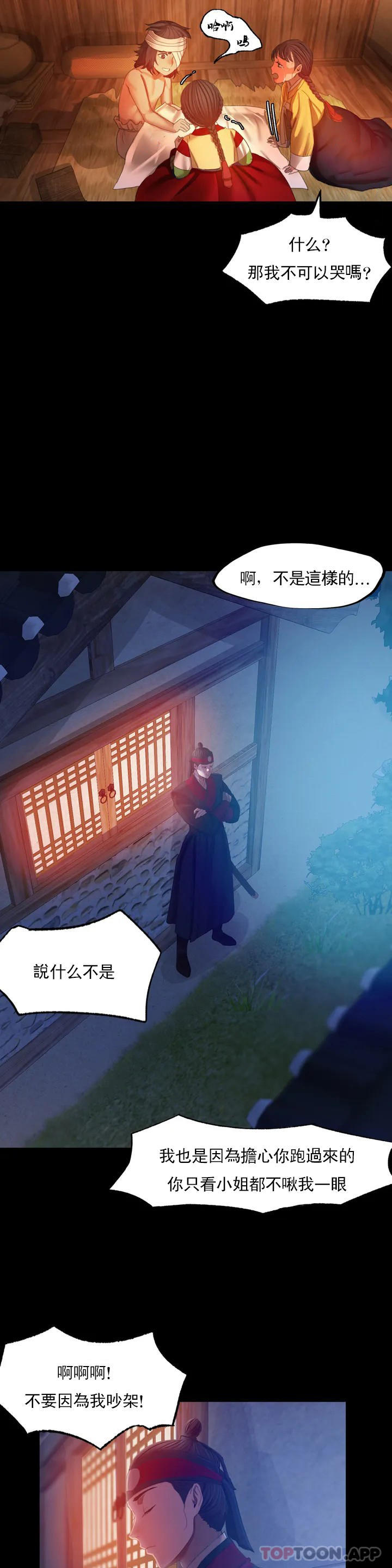 第19张