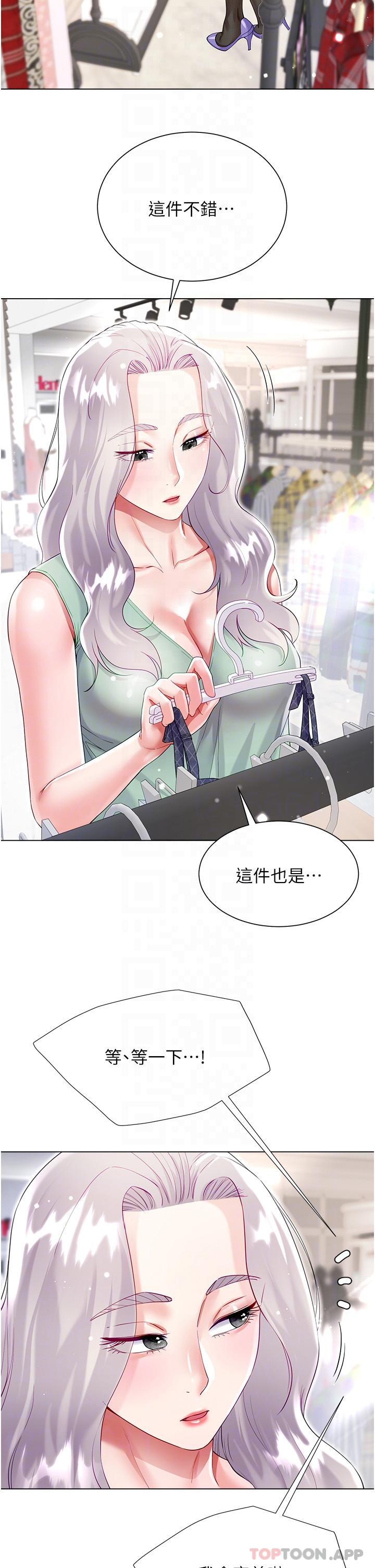 第24张