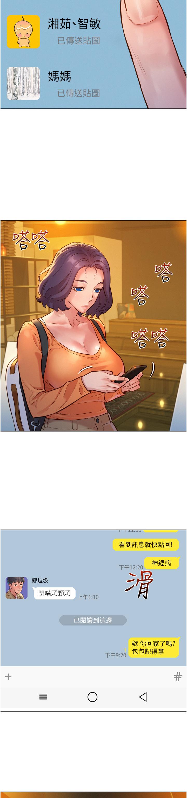 第35张