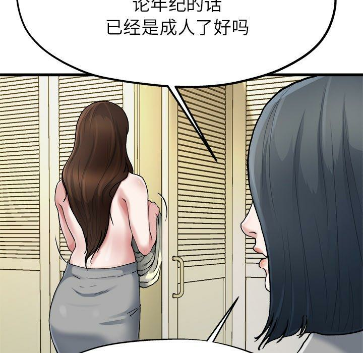 第103张