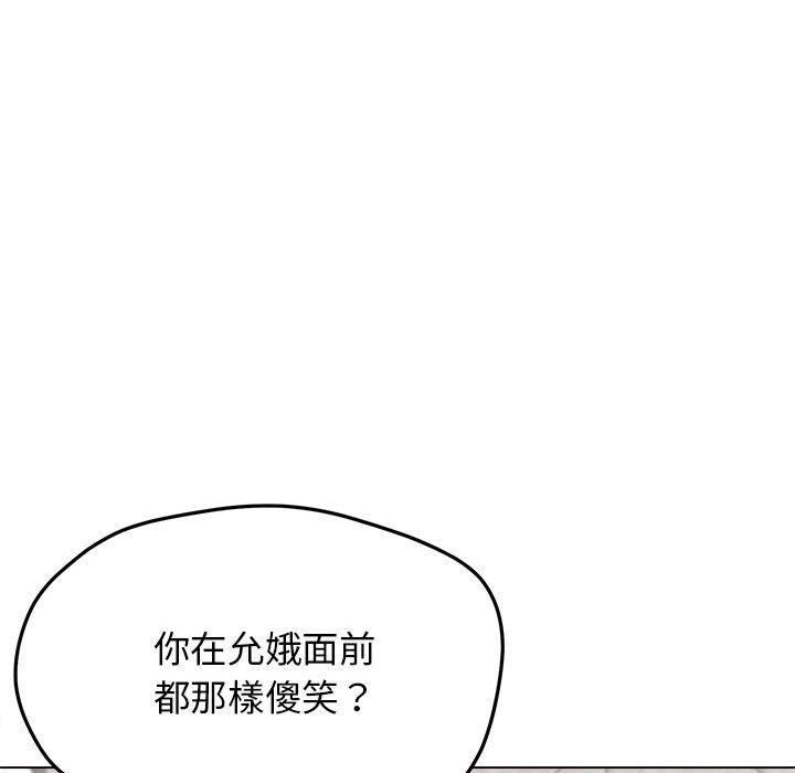 第67张