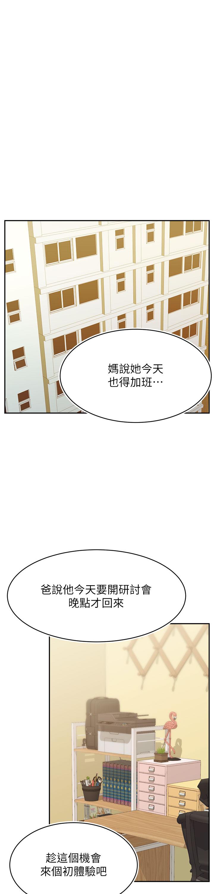 第26张