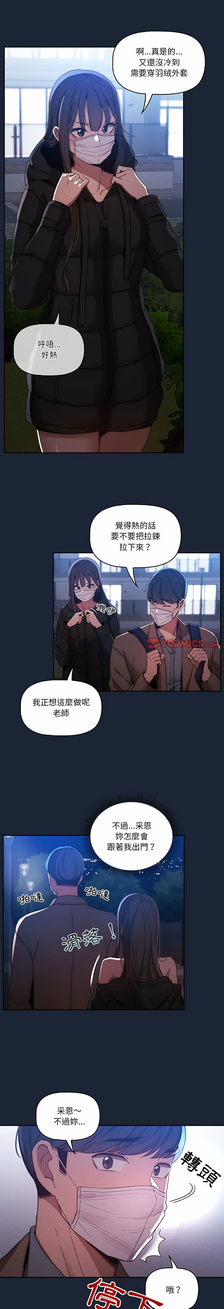 第20张