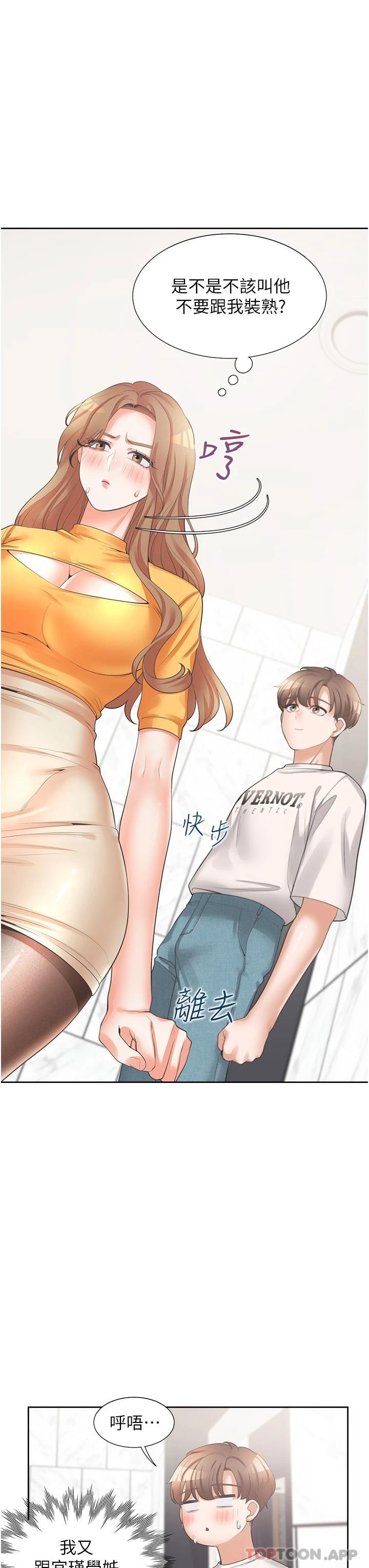 第29张
