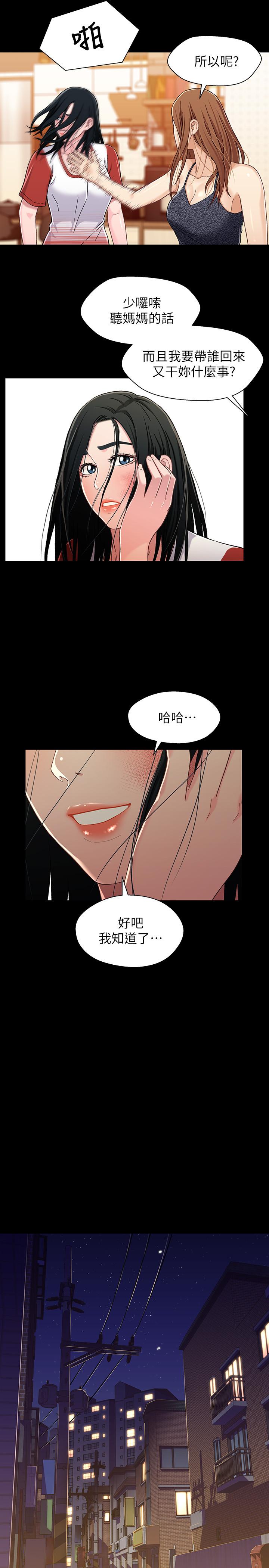 第29张