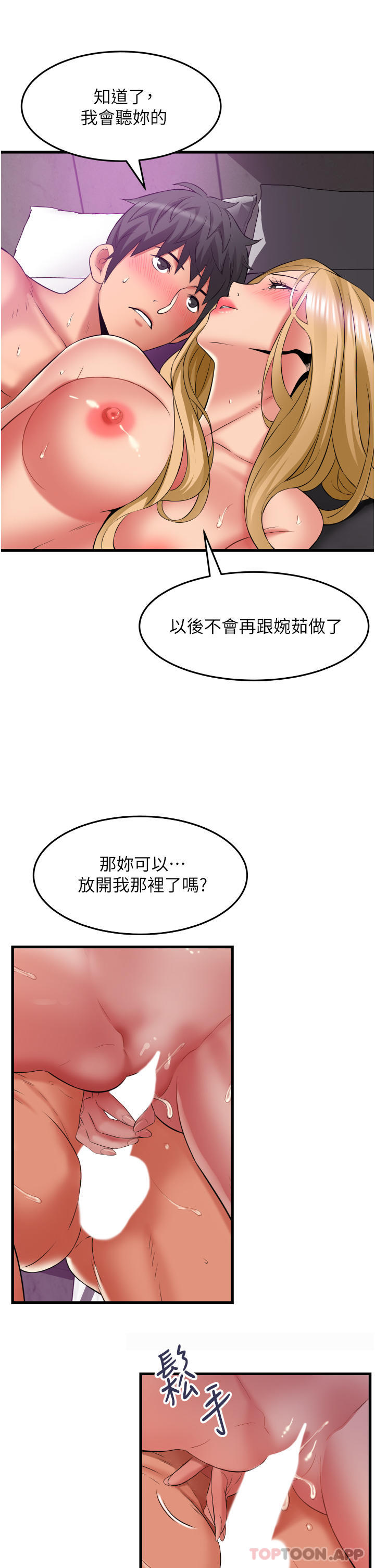 第28张