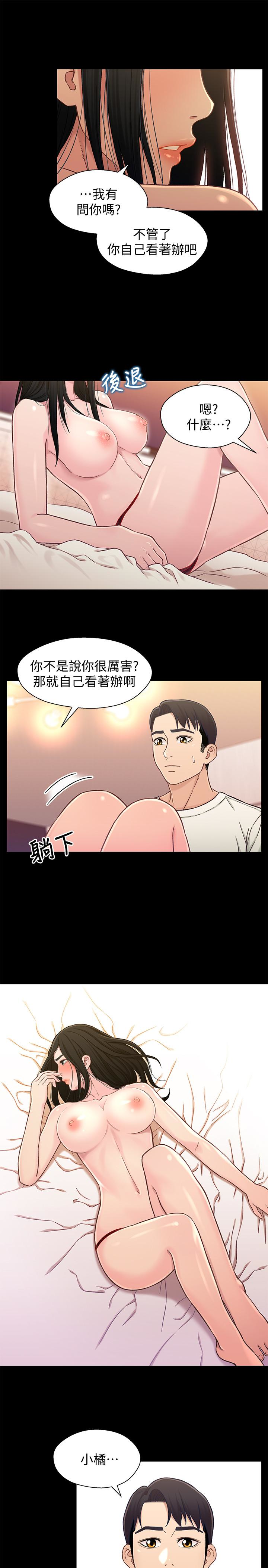 第9张