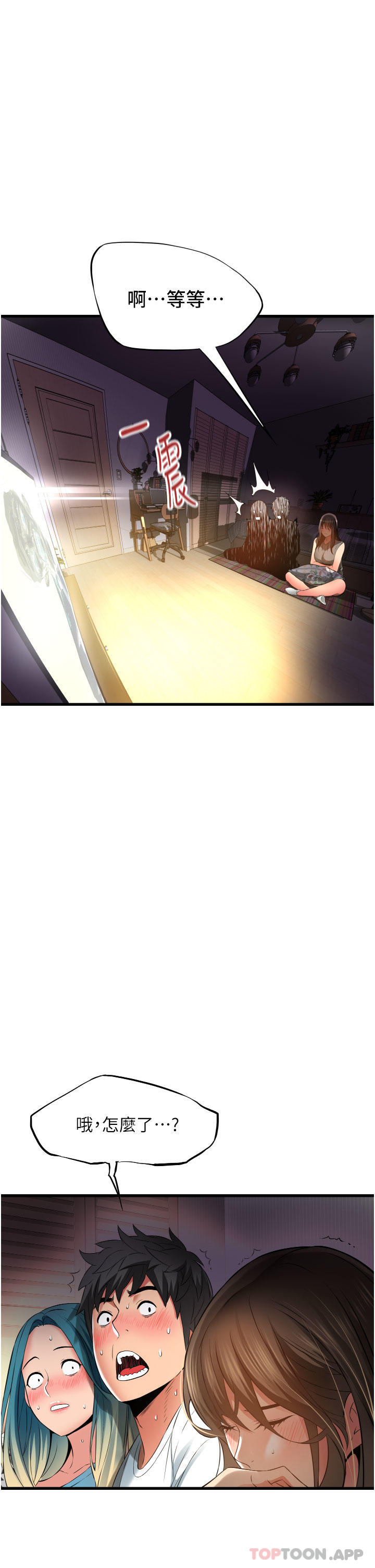 第17张