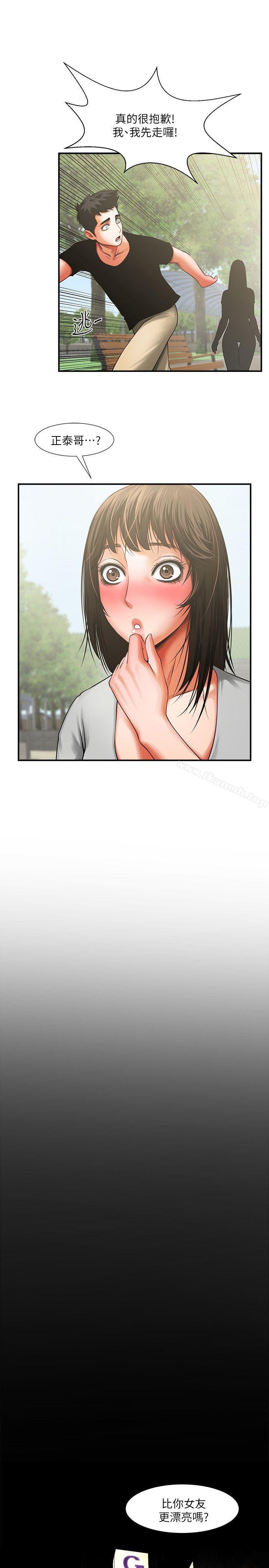 第36张