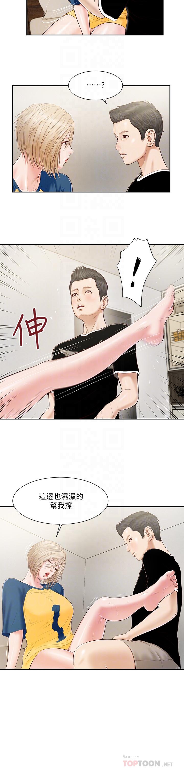 第14张