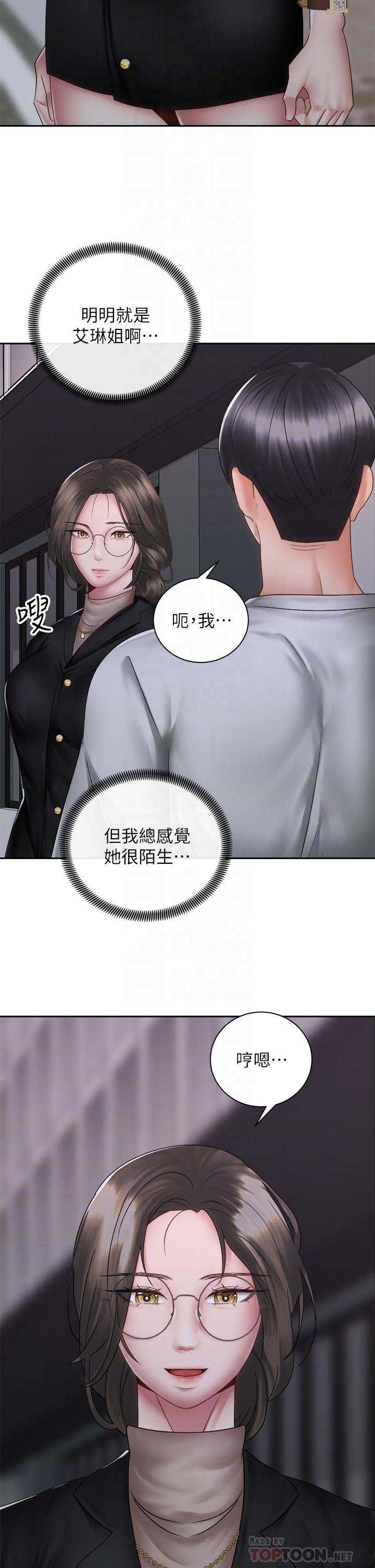 第18张