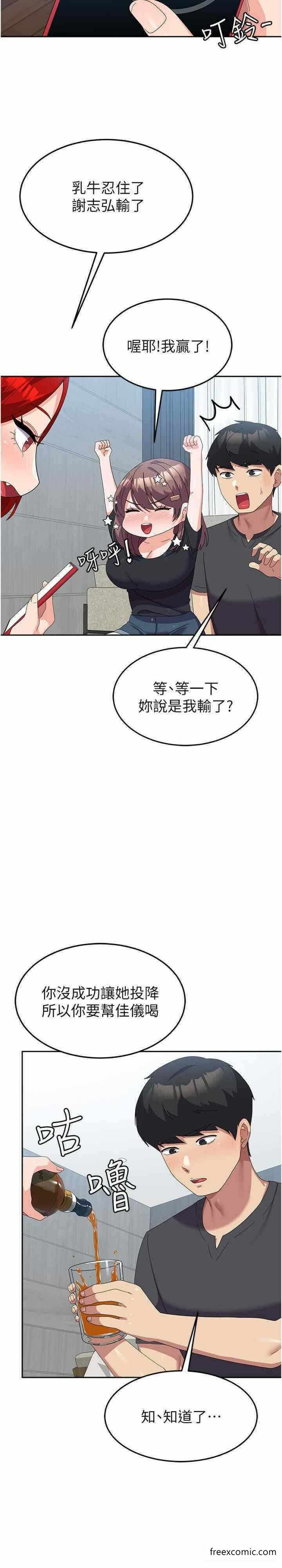 第31张