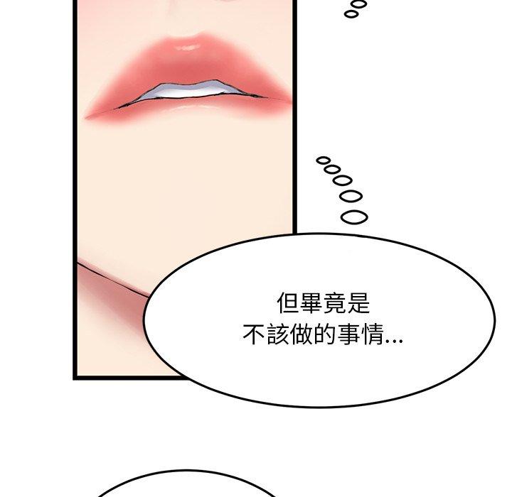 第86张