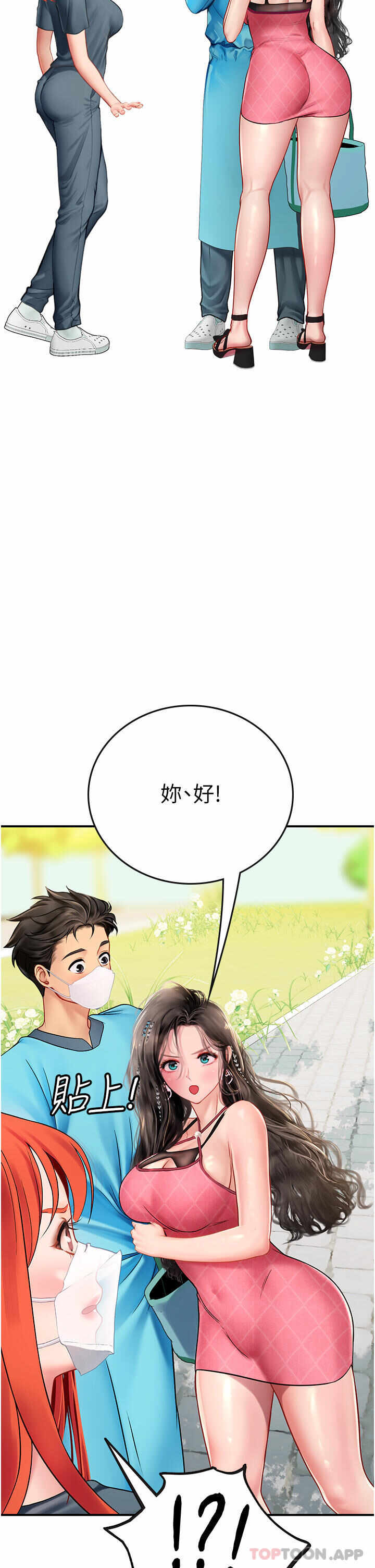第32张