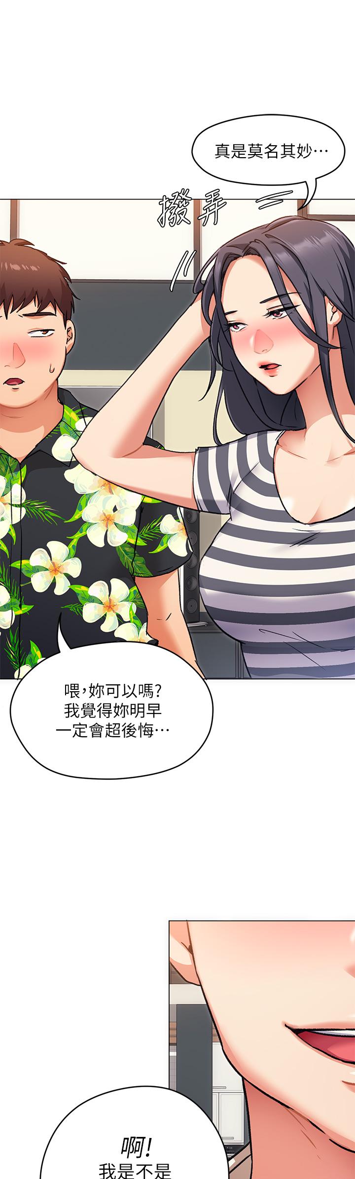 第17张