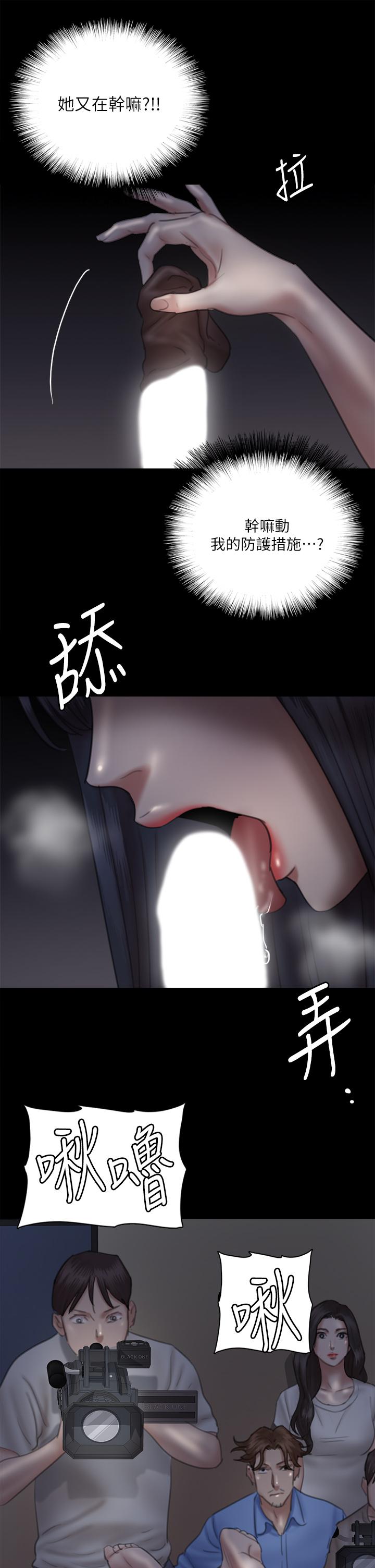 第28张