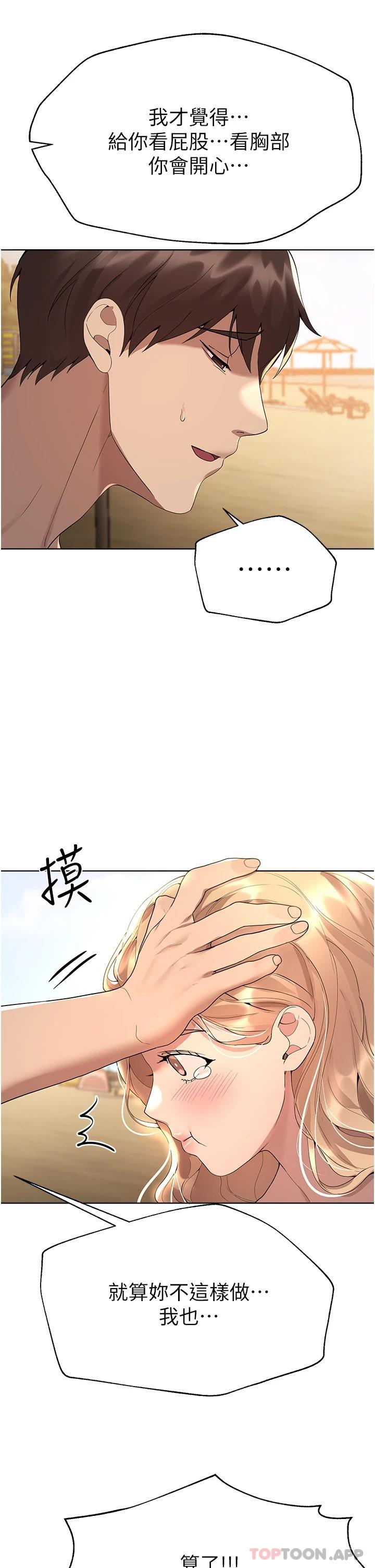 第28张