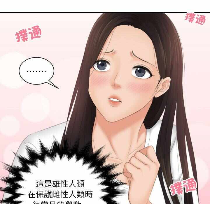 第90张