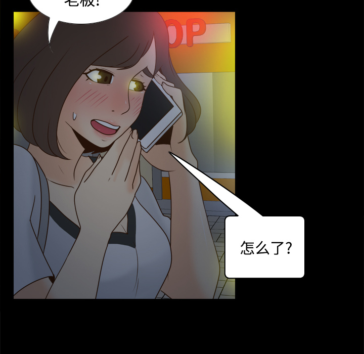 第63张