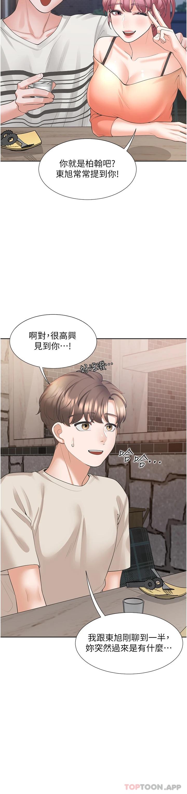 第28张