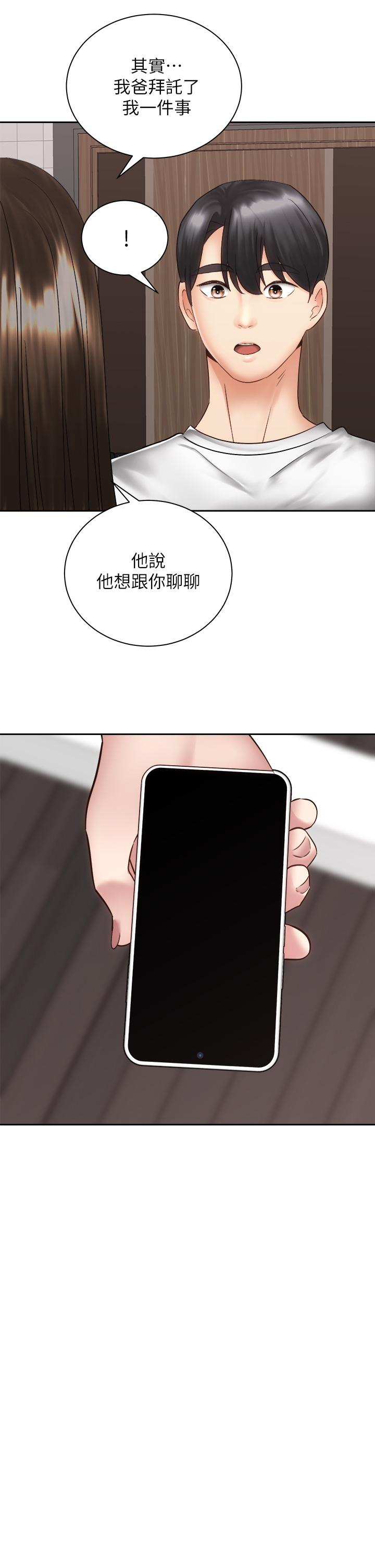 第44张